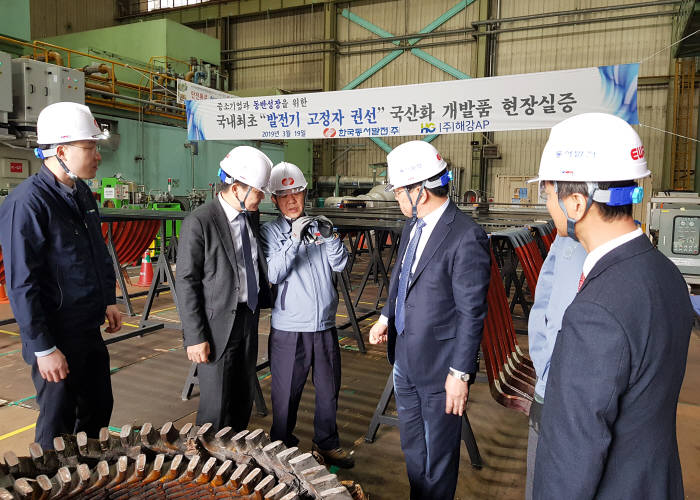 한국동서발은 중소기업이 개발한 발전기 고정자권선을 일산복합화력발전소에 직접 설치해 성능을 입증하는 통 큰 테스트베드를 추진한다. 김봉빈 동서발전 건설처장(왼쪽에서 두번째)이 고정자권선 설비에 대한 설명을 듣고 있다.