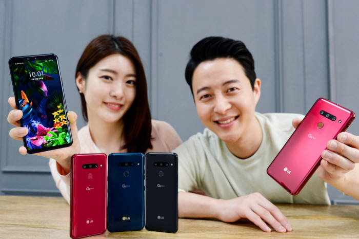 LG G8 씽큐