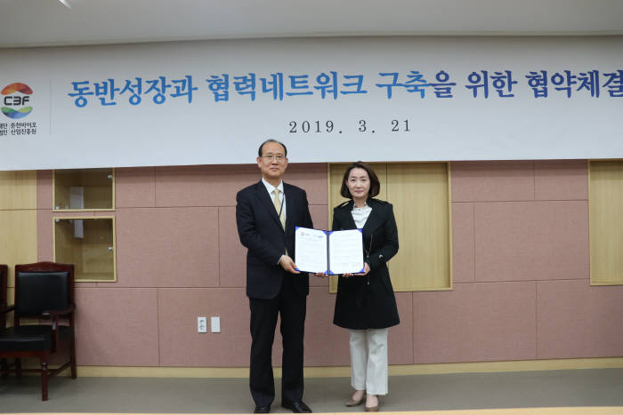 유지욱 춘천바이오산업진흥원장(사진 왼쪽)과 이재경 삼성증권 삼성타운금융센터장이 지난 21일 진흥원에서 강원 바이오 스타기업 육성을 위한 업무협약을 체결한 뒤 기념촬영하고 있다. 사진출처=춘천바이오산업진흥원