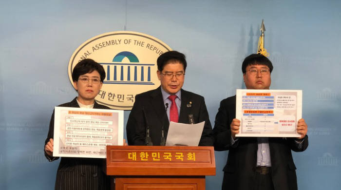 김성태 자유한국당 의원(가운데), 최연혜 의원(왼쪽)이 26일 오전 국회 정론관에서 조동호 과학기술정보통신부 장관 후보자의 의혹과 관련해 기자회견을 하고 있다.