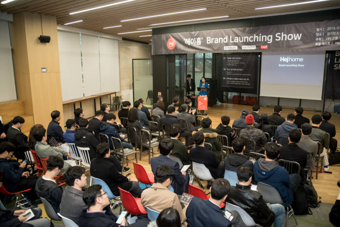 고퀄은 경인전자와 함께 스마트홈 전문 브랜드 헤이홈 론칭 행사를 경기창조경제혁신센터 기가홀에서 가졌다.