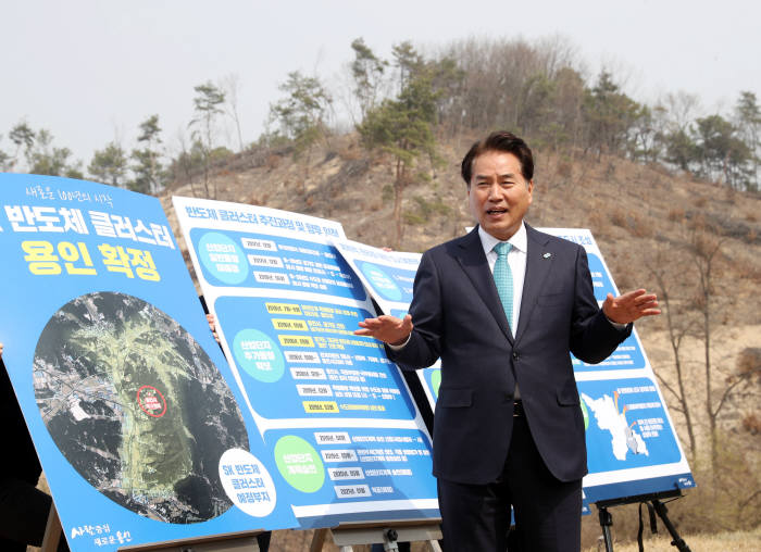 백군기 용인시장이 27일 반도체 클러스터 용인 입지 확정 후 가진 기자회견에서 산단 조성 비전을 밝히고 있다.