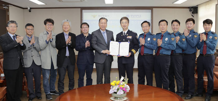 영남대학교 경북빅데이터센터가 경산경찰서와 빅데이터 활용 업무 협약을 체결했다. 업무협약 모습.