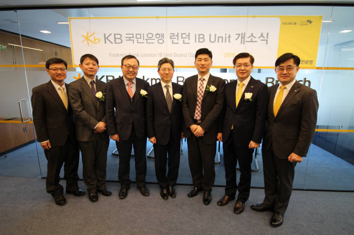 26일 KB국민은행 영국 런던지점에 열린 런던 IB Unit 개소식에서 참석자들이 기념 촬영했다. (왼쪽 세번째)성병희 한국은행 런던사무소장, (왼쪽 네번째)김홍식 주영 한국대사관 재경관, (오른쪽 두번째)이계성 KB국민은행 여신그룹 부행장, (오른쪽 첫번째)우상현 KB국민은행 IB사업본부장.