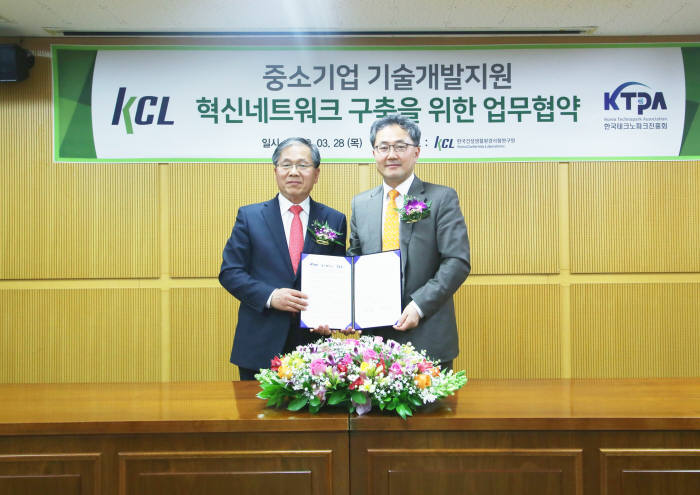 28일 서울 서초구 한국건설생활환경시험연구원(KCL) 행정동에서 윤갑석 KCL 원장(오른쪽)과 이재훈 TP진흥회장(왼쪽)이 업무협약식을 가졌다.