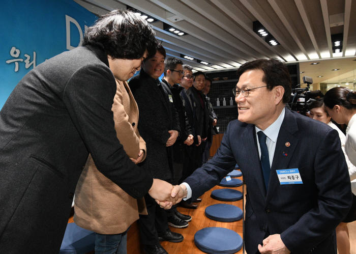 우리은행 디노랩 개소식