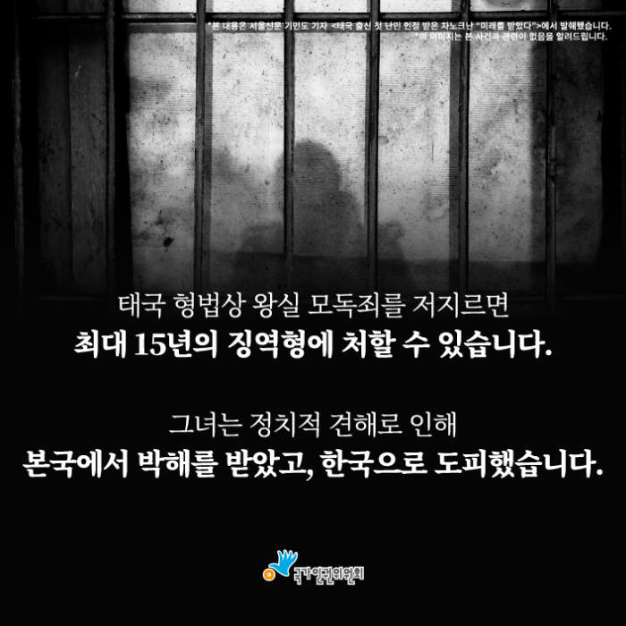 [카드뉴스]<4·끝>난민, '우리'의 문제입니다