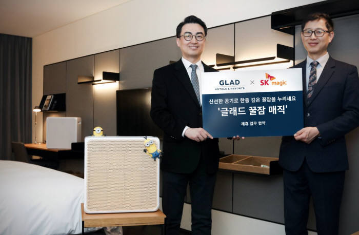 SK매직(대표 류권주)은 지난 1일 글래드(GLAD)호텔과 호텔 객실내에 SK매직 공기청정기를 배치하는 글래드 꿀잠 매직 업무 협약식을 진행했다. 이성진 SK매직 마케팅전략실장(오른쪽)과 서승훈 글래드 마포/여의도점 총지배인이 기념촬영했다.