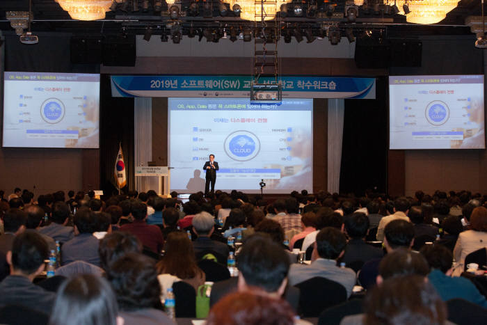 유영민 과기정통부 장관 '2019년 SW교육 선도학교 착수워크숍'서 주제 강연