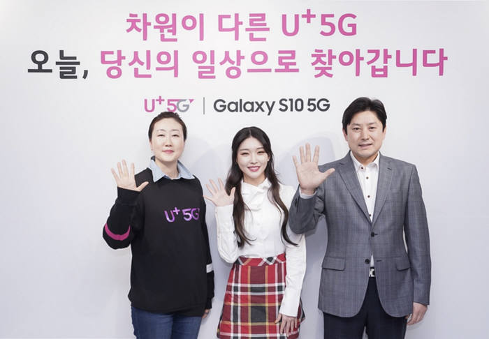 세계 최초 5G 상용화 전야제에서 김새라 LG유플러스 마케팅그룹장과 가수 청하, 최영 삼성전자 IM영업3그룹장(왼쪽부터)이 기념촬영했다.