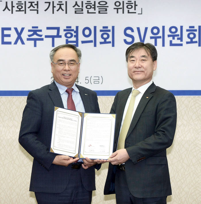 KOTRA(사장 권평오)는 5일 서울 서초구 KOTRA 본사에서 SK수펙스추구협의회 SV위원회(위원장 이형희)와 사회적 가치 추진을 위한 업무협약(MOU)을 체결했다. 김종춘 KOTRA 부사장(왼쪽)과 정현천 SK 전무가 협약 체결 후 기념촬영을 하고 있다.