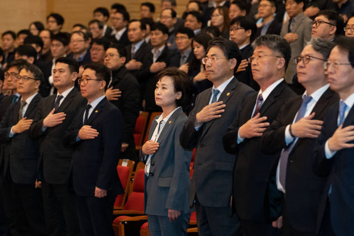 8일 세종청사에서 열린 국토교통부 월례조회