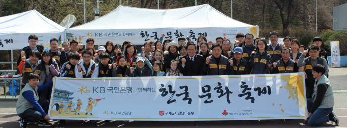 KB국민은행은 7일, 경기도 군포시민체육광장에서KB국민은행과 함께하는 찾아가는 캄보디아 근로자 한국문화축제를 개최했다. (맨 앞줄 오른쪽 여섯번째)곽창희 구세군자선냄비본부 사무총장, (맨 앞줄 오른쪽 다섯번째)최성호 KB국민은행 경기중앙지역영업그룹대표가 기념촬영했다.