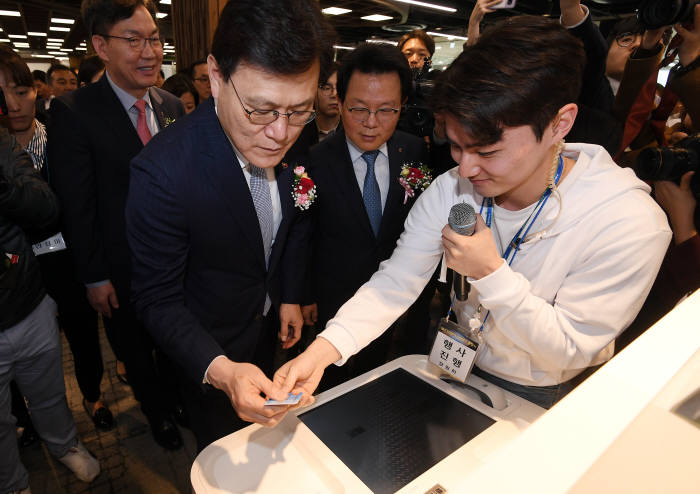 NH디지털혁신캠퍼스 출범식