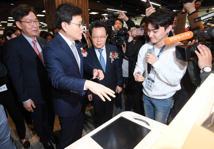 NH디지털혁신캠퍼스 출범식