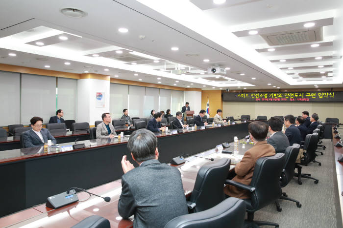 관악구는 8일 한국조명연구원, 서강대 ICT융합재난안전연구소 및 산학협력단, 국민안전역량협회, 블루카이트와 스마트 안전조명 기술기반의 안전도시 생태계 구현을 위한 업무협약을 체결했다.