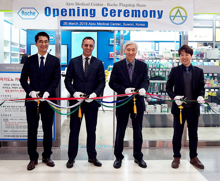 한국로슈진단이 아주대학교병원에 플래그십 스토어를 오픈했다