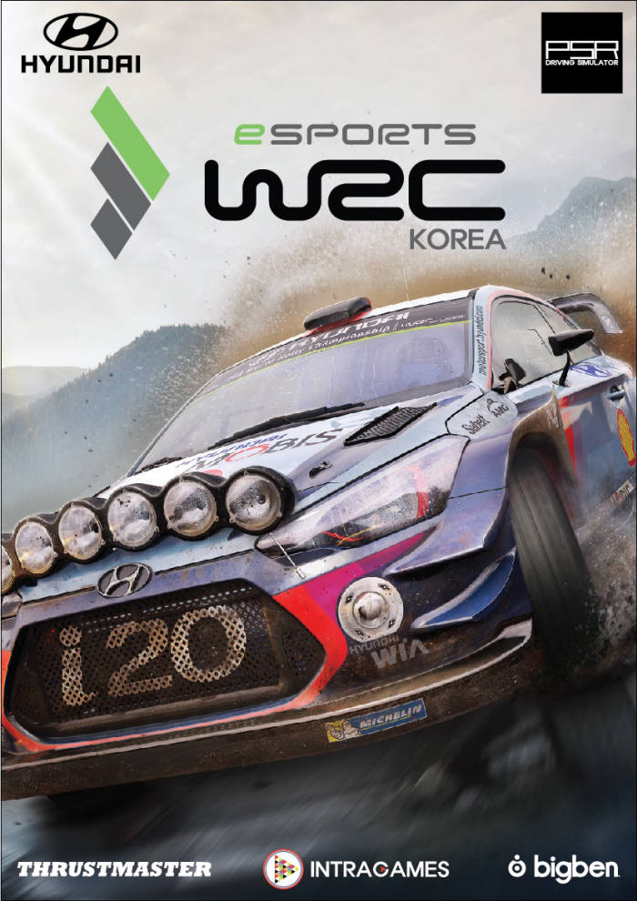 현대차, 'WRC7' e스포츠 대회 개최...모터스포츠 활성화