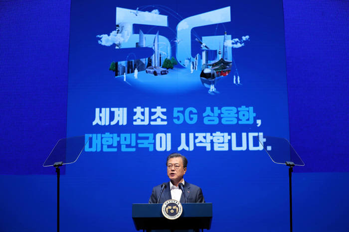 [프리즘]세계 최초 5G