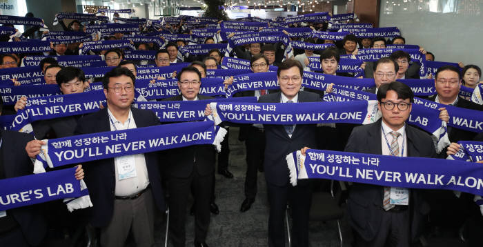 최종구 금융위원장과 관계자들이 11일 오전 서울 중구 신한생명보험본사에서 열린 신한퓨처스랩 제2출범식에 참석해 세레머니를 하고 있다. 박지호기자 jihopress@etnews.com