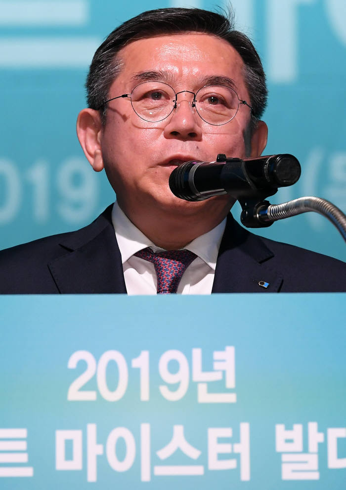 2019 스마트 마이스터 발대식