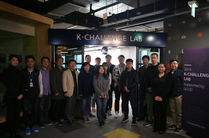 K-Challenge LAB 참가자들이 기념촬영 했다.