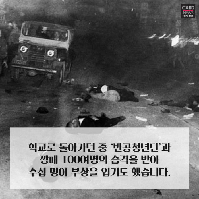 [카드뉴스]1960년 4월 19일…민주주의 꽃 피다
