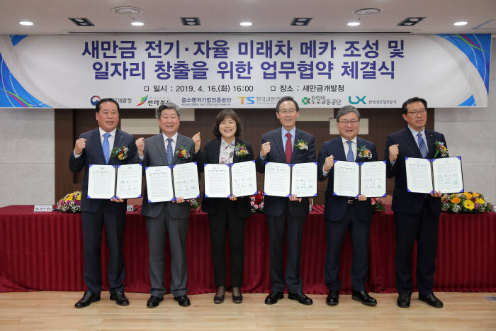 왼쪽부터 조만승 한국국토정보공사 부사장, 윤종기 도로교통공단 이사장, 김현숙 새만금개발청장, 송하진 전북지사, 이상직 중소벤처기업진흥공단 이사장, 류도정 한국교통안전공단 자동차안전연구원장.