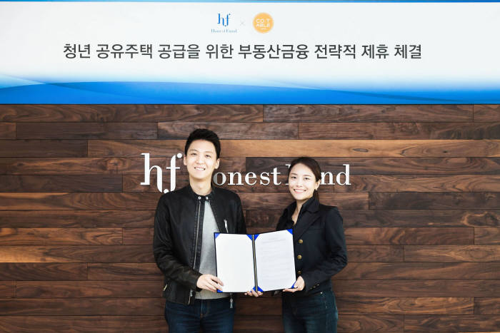 서상훈 어니스트펀드 대표(왼쪽부터)와 안혜린 코티에이블 대표가 지난 17일 협약식을 마치고 기념촬영했다.