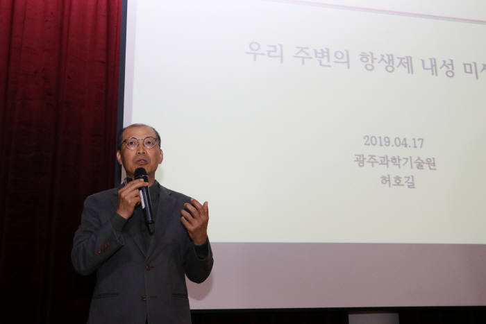 허호길 GIST 환경공학부 교수가 17일 오후 국립광주과학관 상상홀에서 열린 과학스쿨에서 강연하고 있다.