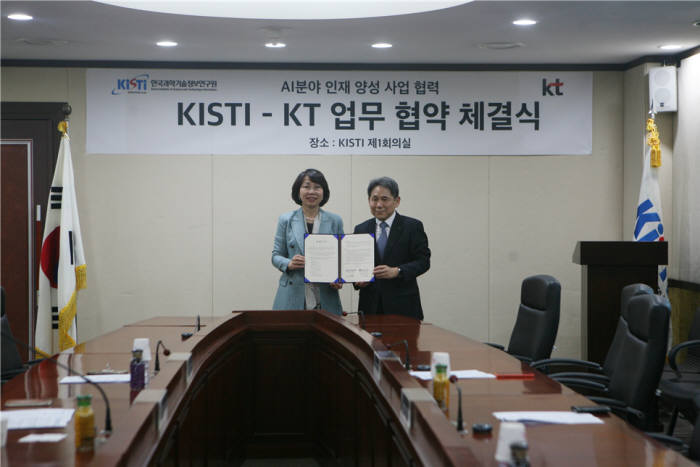 최희윤 KISTI 원장(사진 왼쪽)과 이필재 KT 마케팅부문 부사장(오른쪽)