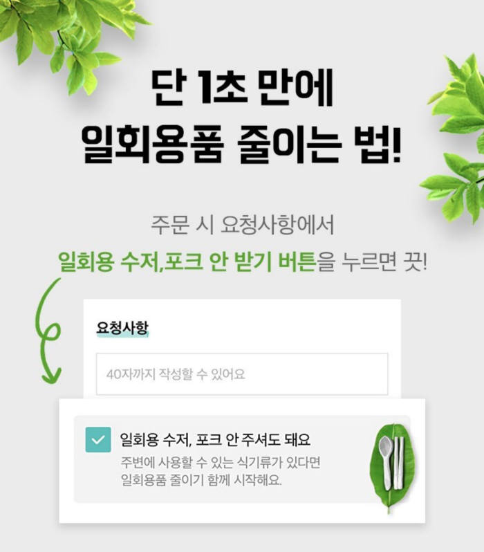 사진=배달의민족 제공.