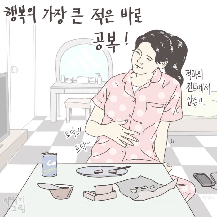 다이소의 디자인 콜라보 프로젝트에 참가한 양경수작가 작품.