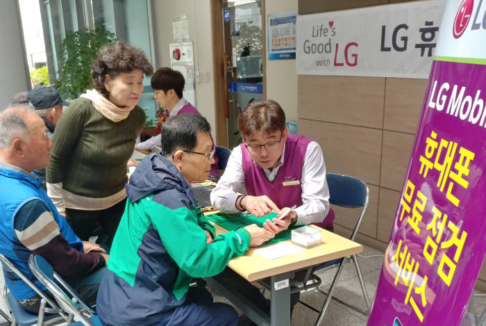 LG전자 찾아가는 휴대폰서비스는 서비스기사가 노약자, 장애인 등 서비스센터를 방문하기 불편한 고객을 직접 방문해 불편사항을 처리한다. 11일 경남 창원시 소재 마산노인종합복지관에서 진행한 찾아가는 휴대폰서비스 현장 모습.