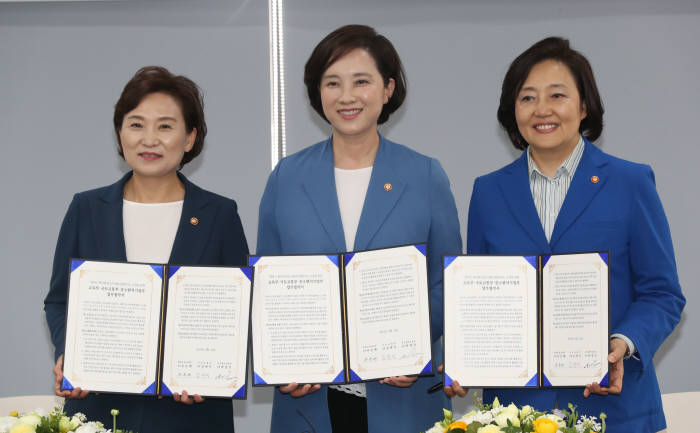 교육부-중소벤처기업부-국토교통부 캠퍼스 혁신파크 조성을 위한 MOU