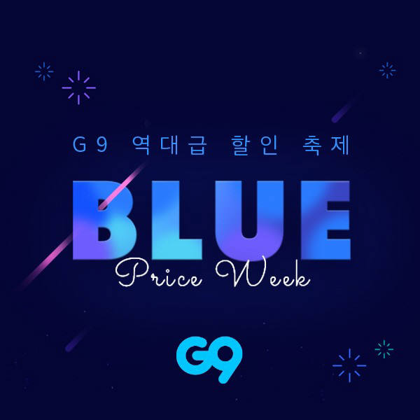 G9, '블루프라이스 위크' 프로모션 실시