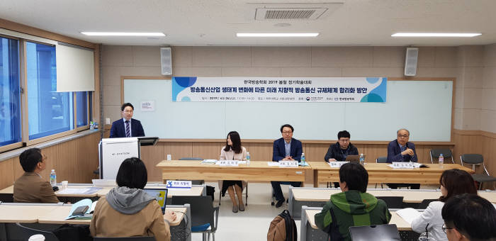 고삼석 방송통신위원회 상임위원이 한국방송학회 학술대회에서 축사를 하고 있다.