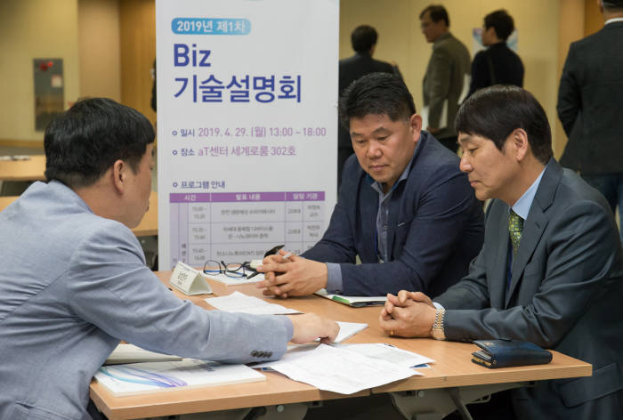 4월 29일 서초구 aT센터에서 열린 2019년 1차 비즈(Biz) 기술 설명회에 참가한 중소기업 담당자들이 삼성전자 직원과 특허 무상 이전 상담을 하고 있다.