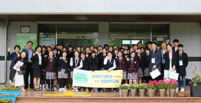 한국연구재단은 29일 전북 익산 함열여중에서 소외지역 학생을 위한 이동과학교실을 열었다.