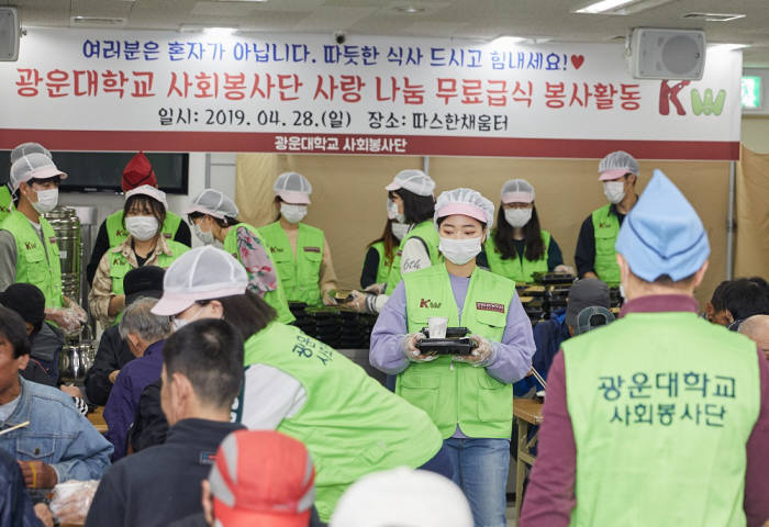 광운대 사회봉사단 30여명은 급식소를 찾은 노숙인 300여명에게 밥과 반찬 등이 담긴 도시락을 배식하고, 설거지 등 급식소의 일손을 도왔다.