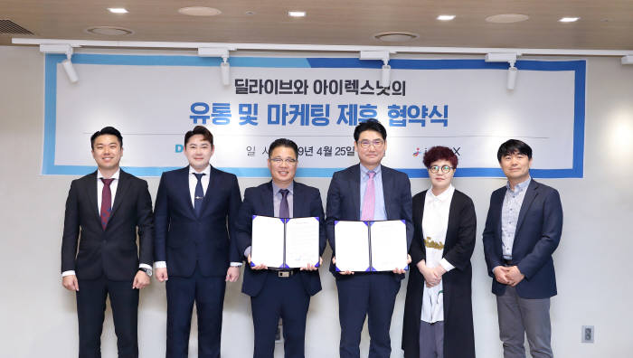 엄준영 아이렉스넷 대표(사진 왼쪽에서 세번째)와 임해동 딜라이브 상무(왼쪽에서 네번째)가 온라인동영상서비스(OTT) 박스 유통판매와 마케팅 제휴를 위한 협약을 체결한 뒤 관계자들과 기념촬영하고 있다. 사진출처=아이렉스넷