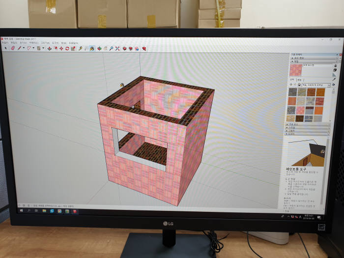 스케치업 프로그램을 통해 건물을 설계하고 있다. 다양한 건축 자재와 색깔을 적용할 수 있다.