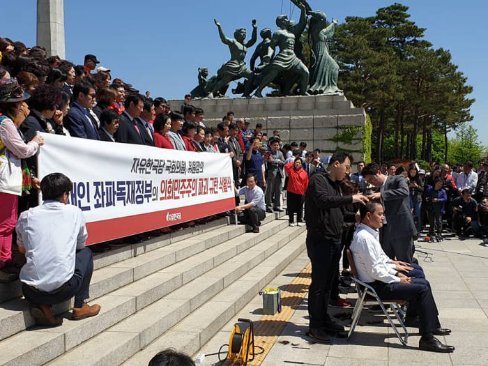 2일 오전 국회 본관 계단에서 자유한국당 김태흠, 성일종, 이장우, 윤영석 국회의원과 이창수 충남도당 위원장이 삭발식을 갖고 있다.