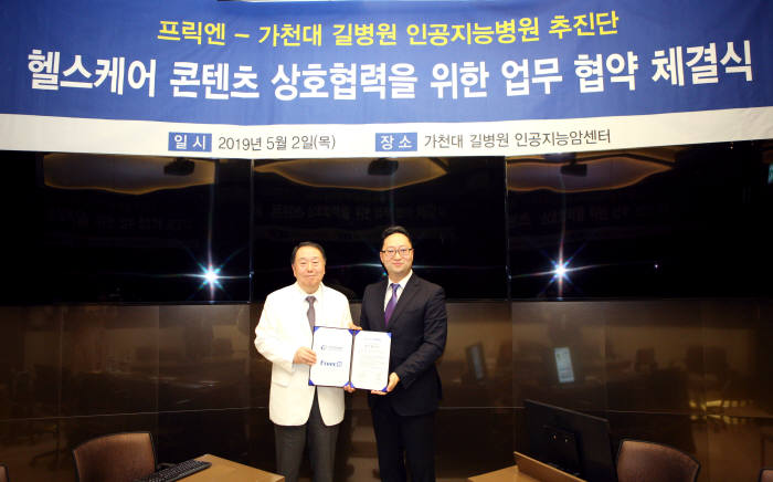 이언 가천대 길병원 인공지능병원추진단장(왼쪽)과 김영종 프릭엔 대표가 헬스케어 콘텐츠 상호협력을 위한 업무협약 체결 후 기념촬영했다.