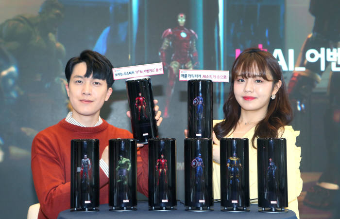 LG유플러스가 디스플레이 탑재 인공지능(AI)스피커 U+AI_어벤져스를 선보인다.