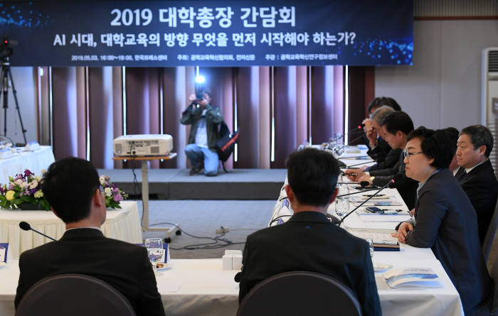 전자신문과 공학교육혁신협의회가 주최하는 2019 대학 총장 간담회가 AI시대, 대학교육의 방향에 대한 제안을 주제로 3일 서울 중구 프레스센터에서 열렸다. 사진=이동근기자 foto@etnews.com