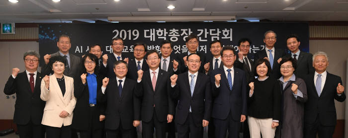 전자신문과 공학교육혁신협의회가 주최하는 2019 대학 총장 간담회가 AI시대, 대학교육의 방향에 대한 제안을 주제로 3일 서울 중구 프레스센터에서 열렸다. 사진=이동근 기자 foto@etnews.com