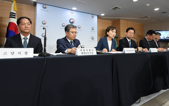 정부, 제3기 신도시 '고양 창릉·부천 대장' 선정