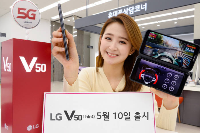 LG전자는 10일 LG V50 씽큐를 국내 출시한다.