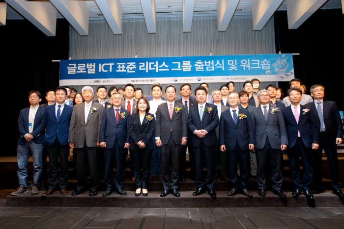 과학기술정보통신부가 8일 글로벌 ICT 표준 리더스 그룹 출범식 및 워크숍 을 개최했다. 박재문 한국정보통신기술협회장, 송희경 자유한국당 의원, 민원기 과학기술정보통신부 제2차관, 김성수 더불어민주당 의원(앞줄 왼쪽 네 번째부터) 등 주요 관계자가 참석했다.